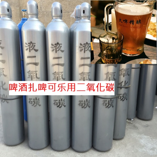 二氧化碳高純氣體常見疑問：對環境有何特殊影響？