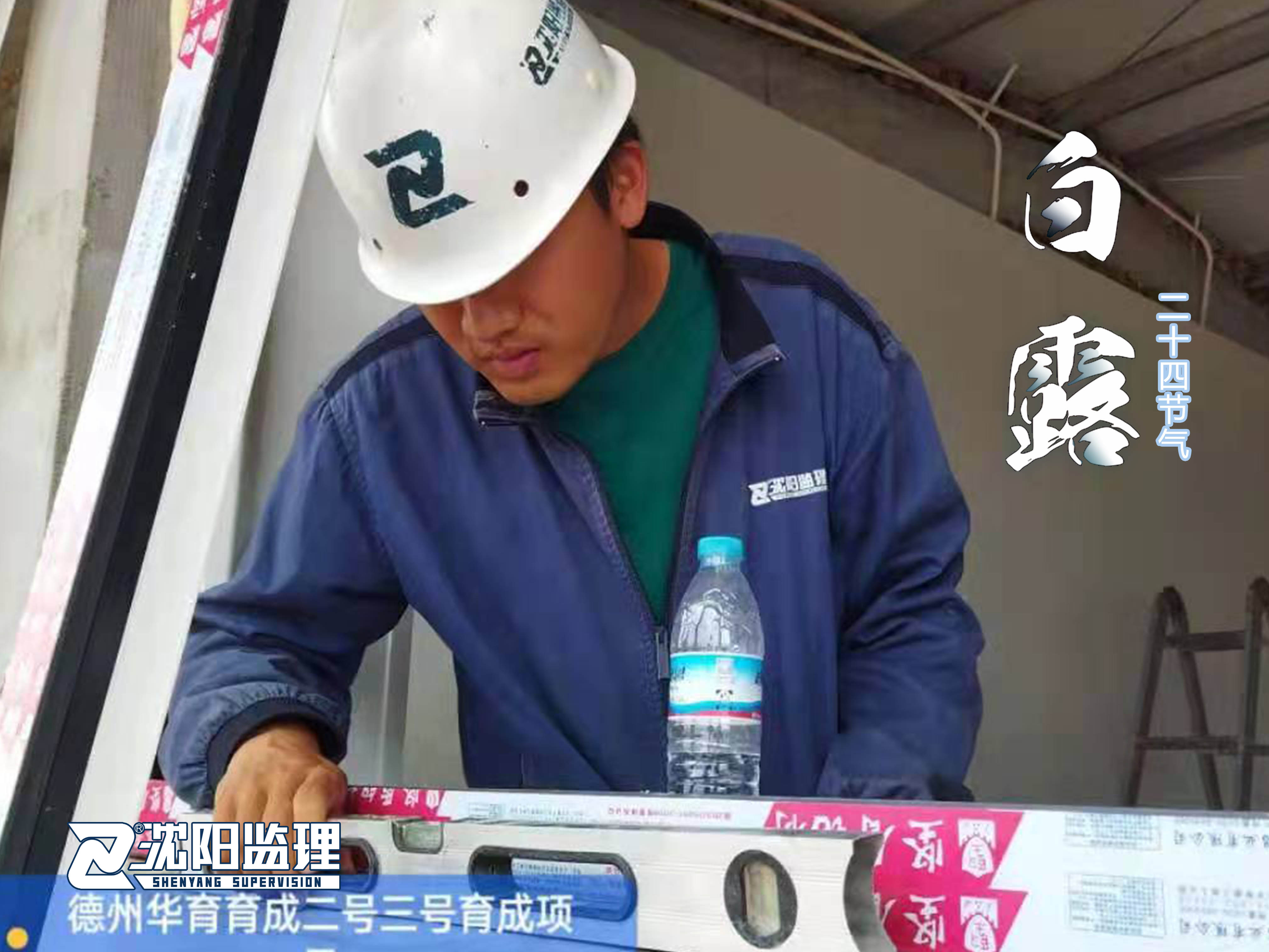 沈陽(yáng)市工程監(jiān)理咨詢(xún)有限公司